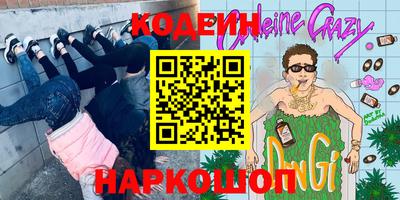 скорость Бузулук