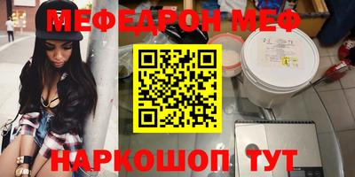 скорость Бузулук