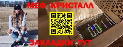 скорость Бузулук