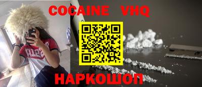меф VHQ Будённовск