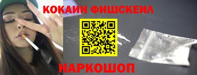 меф VHQ Будённовск