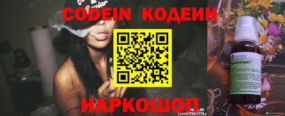 скорость Бузулук