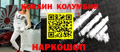 меф VHQ Будённовск