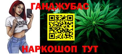 меф VHQ Будённовск