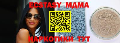 дмт Бугуруслан