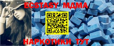 меф VHQ Будённовск