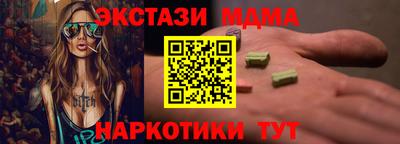 скорость Бузулук