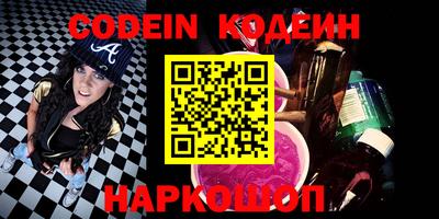 меф VHQ Будённовск