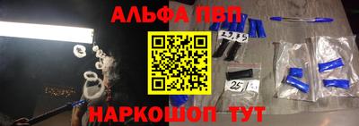 скорость Бузулук