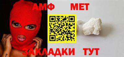 скорость Бузулук