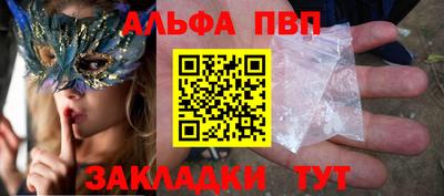меф VHQ Будённовск