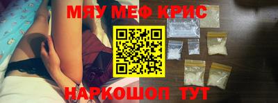 меф VHQ Будённовск