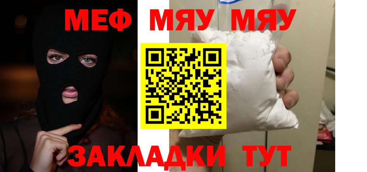 Энгельс  МЕФ 4 MMC  Вход с VPN 