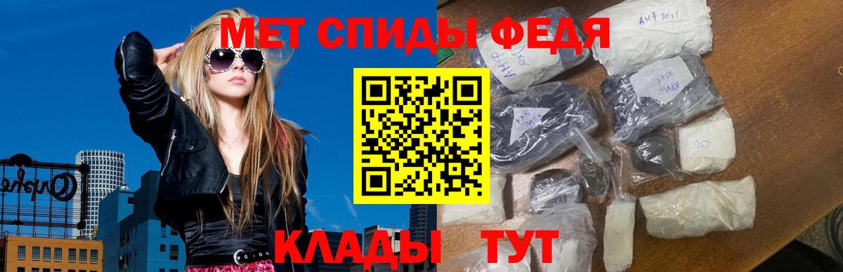 Метамфетамин Декстрометамфетамин 99.9%  Вход с VPN  Энгельс  Метамфетамин Декстрометамфетамин 99.9% 