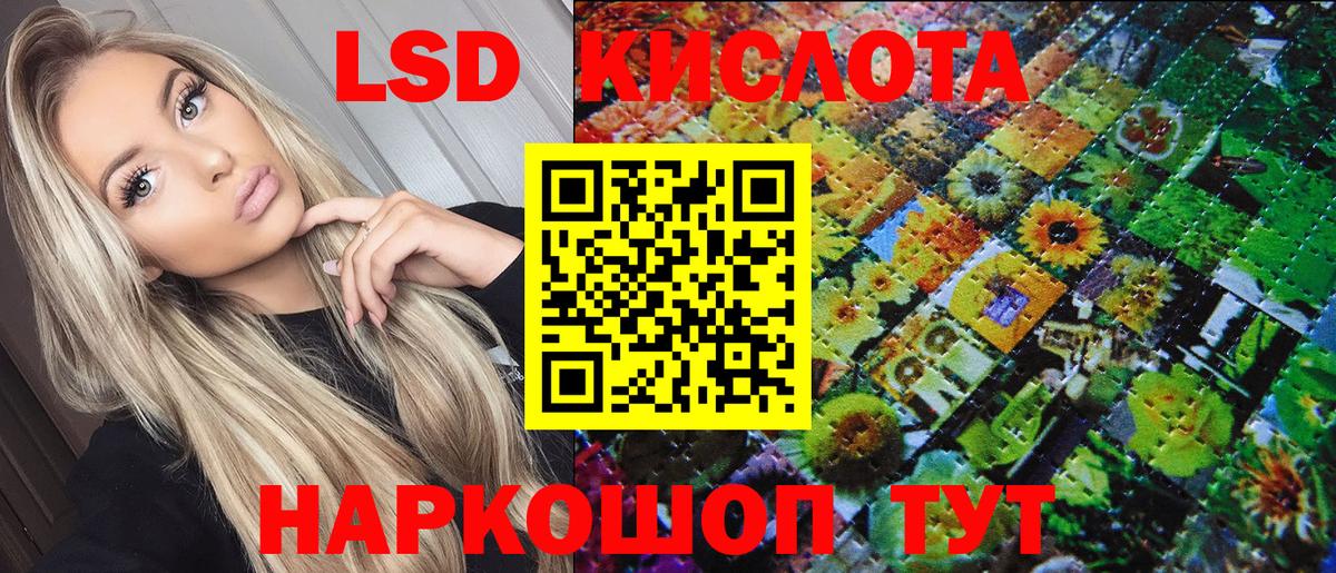 Марки N-bome  Марки NBOMe 1,8мг  Энгельс  Вход с VPN  Марки NBOMe 1,8мг 