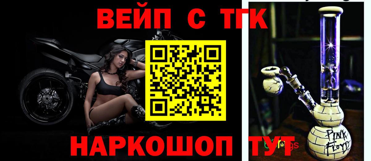 мега зеркало  ТГК концентрат  Вход с VPN  ТГК Wax  Энгельс 
