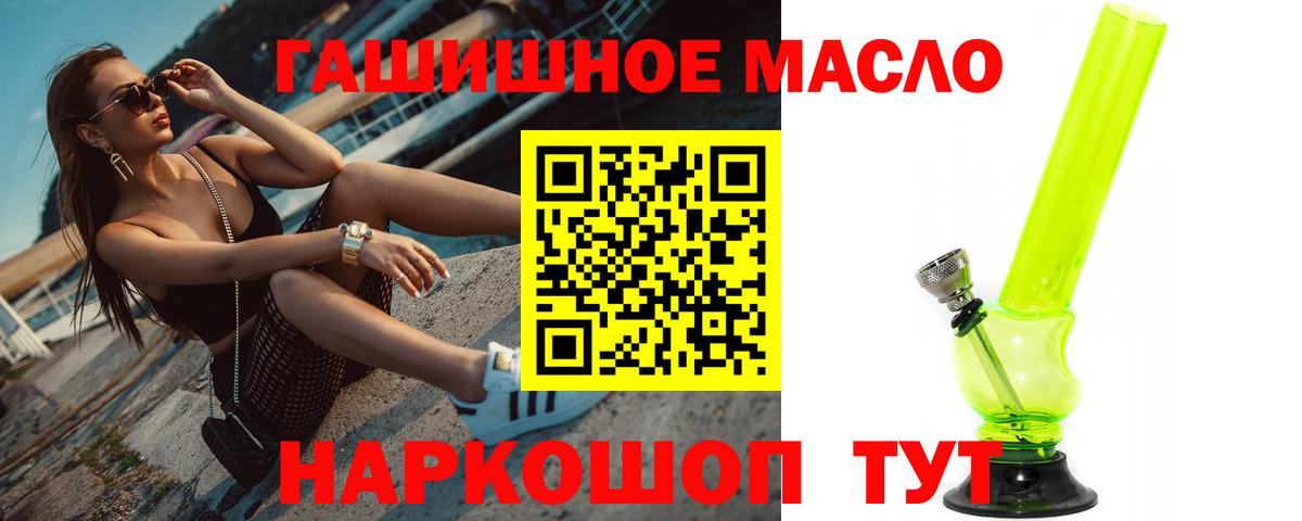 Дистиллят ТГК Wax Энгельс